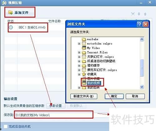 在线压缩视频,高效存储与流畅播放的秘诀
