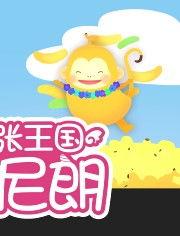 童谣韩国在线观看,穿越时空的童真旋律