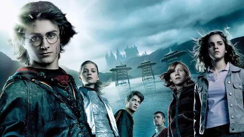 哈利波特4火焰杯在线观看,火焰杯在线观影指南：揭秘魔法世界的激情对决