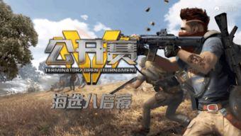 生死千里在线观看