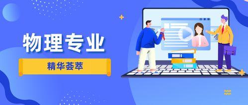 科教视频,科教视频深度解析