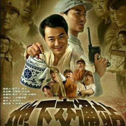 地下交通站2在线观看,潜行谍影，再战风云