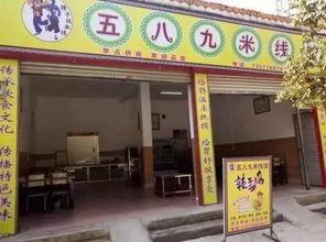 店面转让图片大全,精选图片展示各类店铺风采