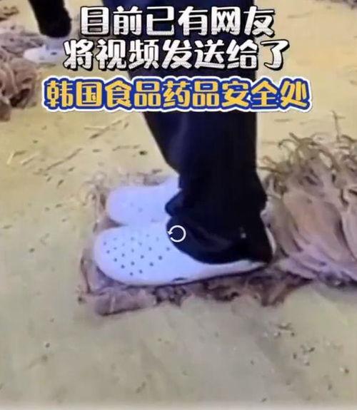 韩国脚臭,揭秘脚臭之谜