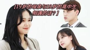 韩19小妈妈在线观看,在线观看，揭秘育儿生活点滴