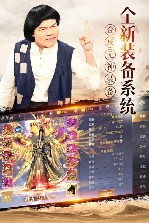 我在江湖在线观看,一场虚拟世界的传奇冒险之旅