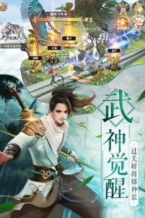 我在江湖在线观看,一场虚拟世界的传奇冒险之旅