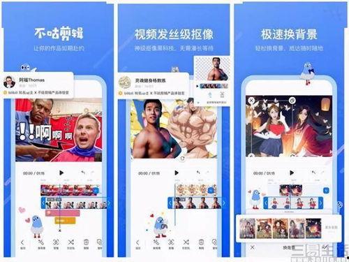 弄b视频,跟随“弄B”视频踏上奇幻之旅