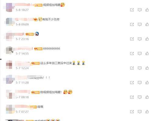 弄b视频,跟随“弄B”视频踏上奇幻之旅