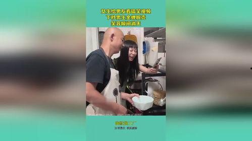 女生搞男生的视频,视频教你轻松俘获心仪对象