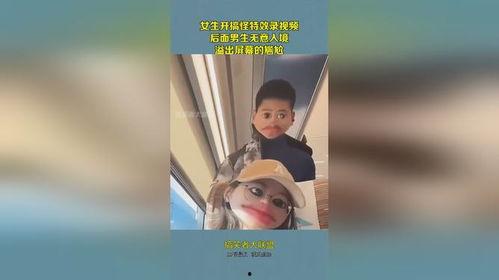 女生搞男生的视频,视频教你轻松俘获心仪对象