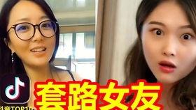 女生搞男生的视频,视频教你轻松俘获心仪对象