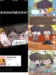 抖音动画视频,创意无限，动感十足