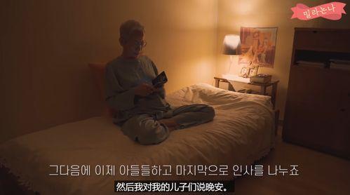 独居 韩国,社会变迁下的生活新趋势