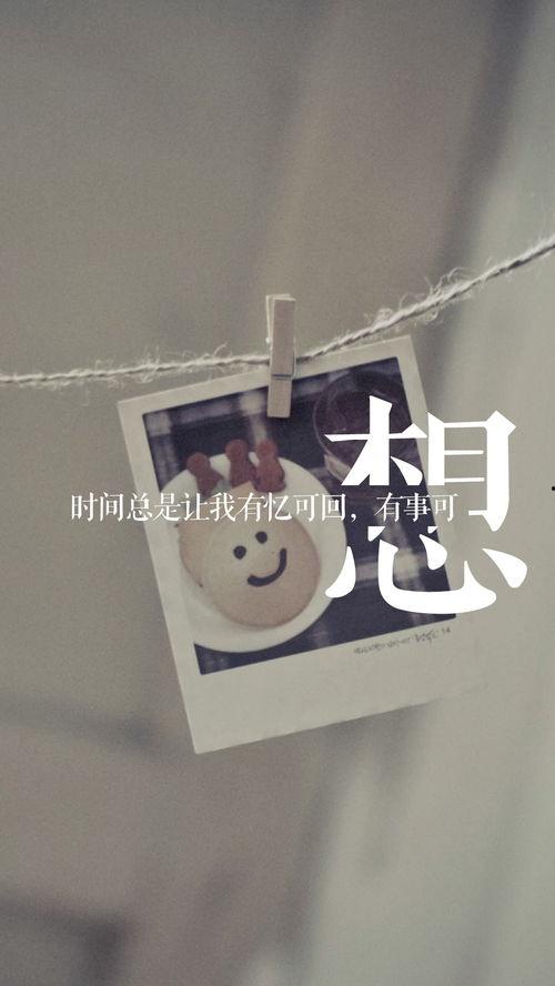 字中字图片大全,图解千般意——字中字图片大全赏析