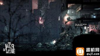 我的战争手机在线观看