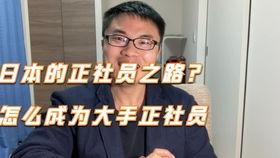 日本歧视中国人吗,针对中国人的观察与反思