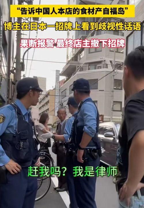 日本歧视中国人吗,针对中国人的观察与反思