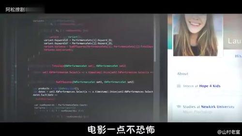 好友请求电影在线观看,在线观影新体验