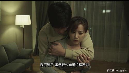 韩国电影高级家教课程,揭秘精英教育背后的秘密与挑战