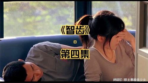 韩国电影高级家教课程,揭秘精英教育背后的秘密与挑战