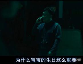 韩国变态杀手电影,韩国变态杀手惊悚实录