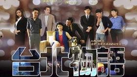 赌魂国语完整版,命运赌注的生死较量