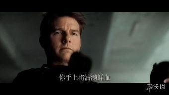 在线观看绝命任务,生死边缘的惊险对决