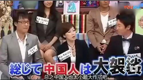 中国人 日本综艺,文化交融下的娱乐盛宴