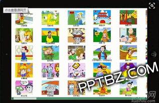 成语故事视频大全,传承智慧，寓教于乐的成语之旅