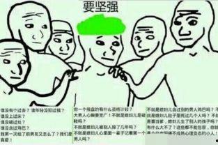 绿帽视频,揭秘现代都市中的情感陷阱与道德困境