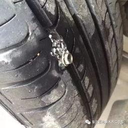轮胎扎钉子图片,惊险瞬间与应急处理指南