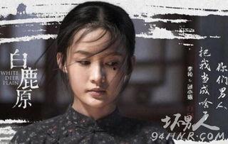 白鹿原床戏多少集