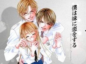 妹妹恋人在线观看高清,浪漫情感之旅即将开启