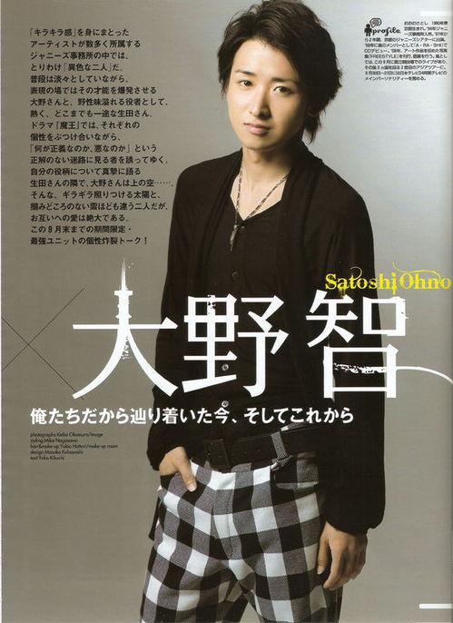 日本ohno,传统工艺与现代创新的完美融合