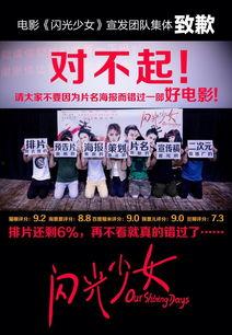 瓜洲世纪影城今日排片,精彩纷呈