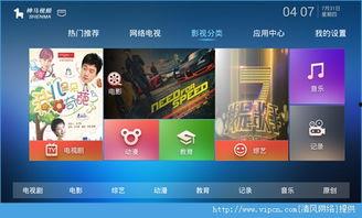 神马手机视频,畅享视听盛宴，解锁精彩瞬间