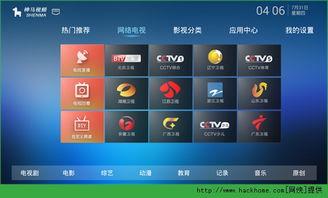 神马手机视频,畅享视听盛宴，解锁精彩瞬间