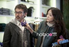 电影北京遇上西雅图在线观看,跨国恋情的浪漫之旅