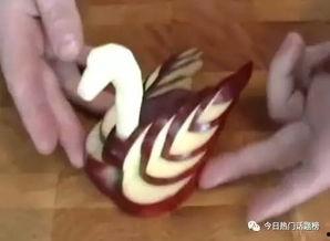 苹果天鹅拼盘图片大全