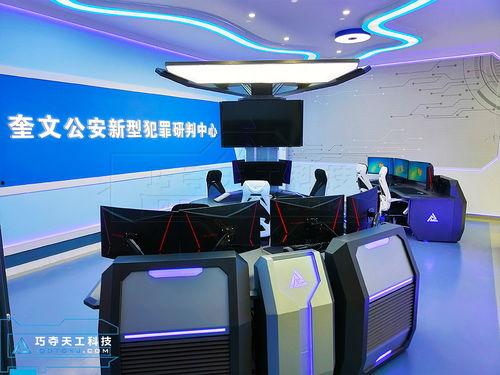 犯罪活动在线观看,实时追踪与揭秘