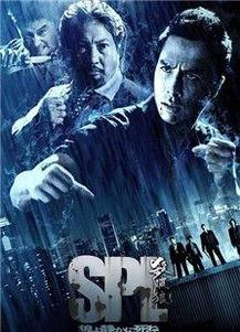 电影杀破狼国语高清,热血激战，生死较量，华语动作巅峰之作