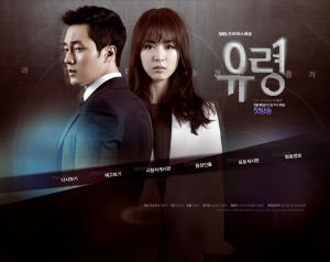 韩剧幽灵国语,揭开神秘事件的悬疑面纱