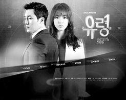 韩剧幽灵国语,揭开神秘事件的悬疑面纱