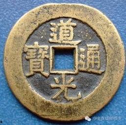 清朝钱币图片大全,穿越时空的货币历史画卷