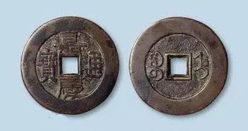 清朝钱币图片大全,穿越时空的货币历史画卷
