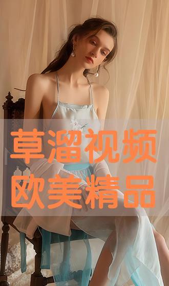 欧美视频在线精品,探索全球影视盛宴的无限魅力