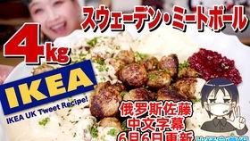 乞求炒饭国语,探寻美食背后的感人故事