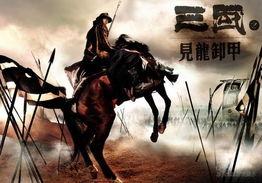 见龙卸甲日本评论