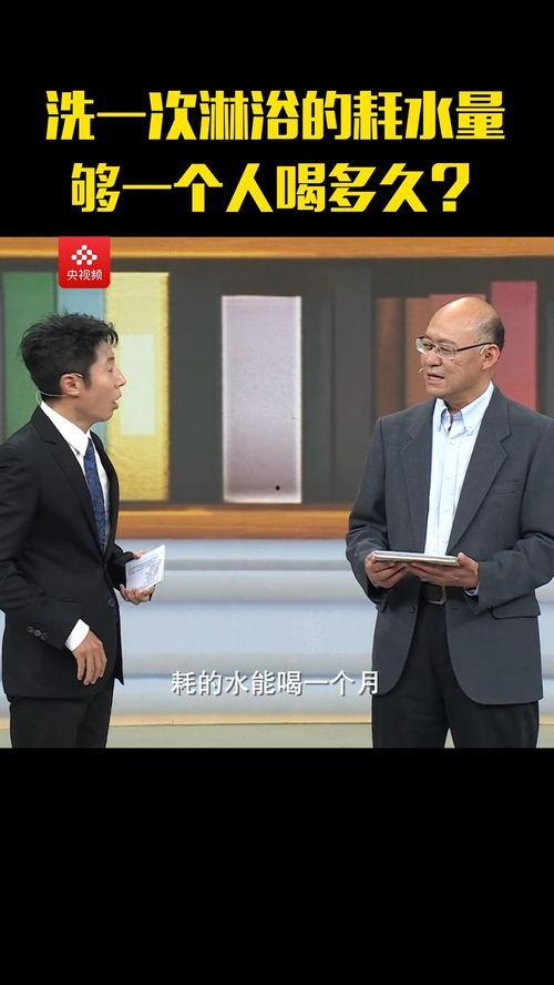 开讲了视频,揭秘视频背后的精彩故事与深刻启示